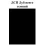 Передпокій Єва (16 варіантів кольорів) висота 2200