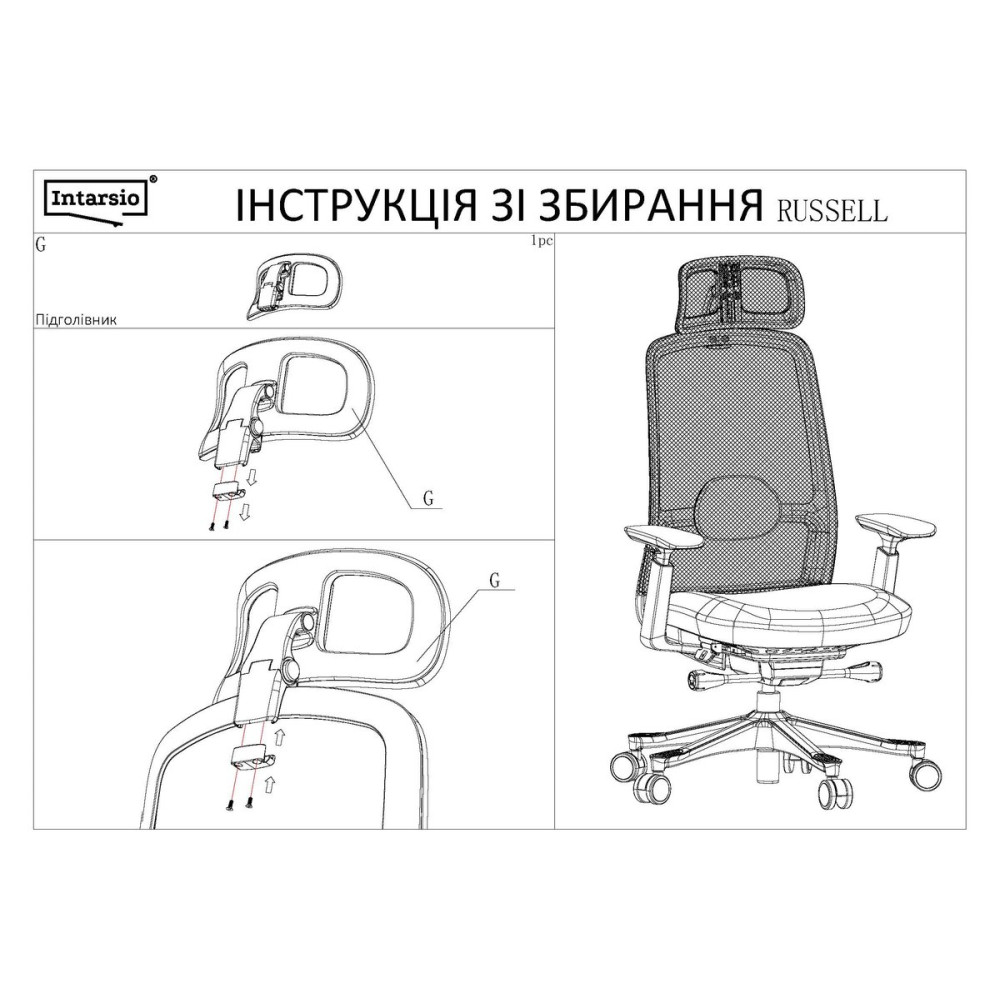 Крісло поворотне RUSSELL сіра тканина/чорний каркас