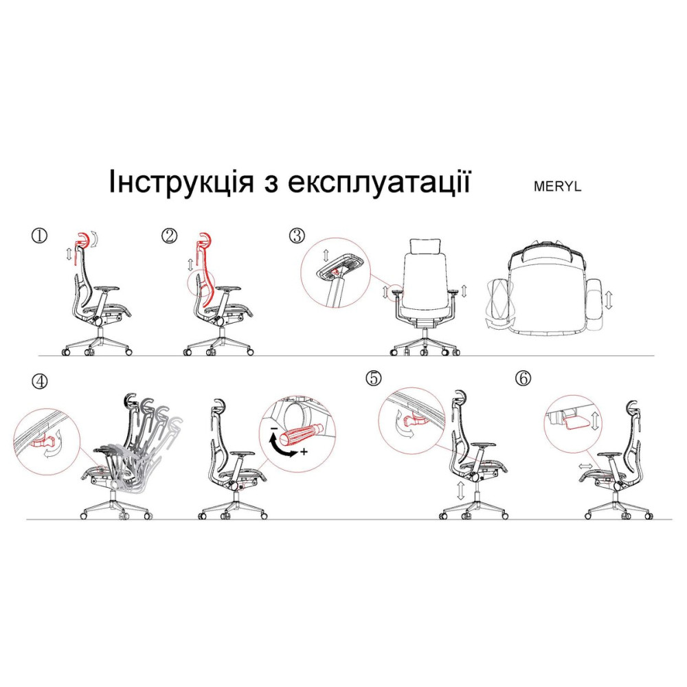 Крісло поворотне MERYL сіра сітка/алюміній