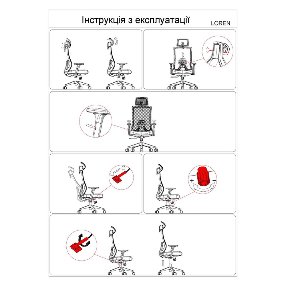 Крісло поворотне LOREN чорна тканина/чорний каркас